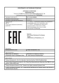 Страница 111