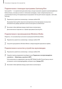 Страница 32
