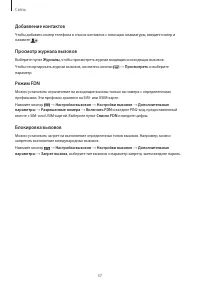 Страница 37