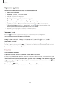 Страница 42