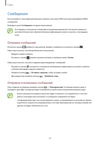 Страница 43