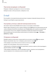 Страница 44