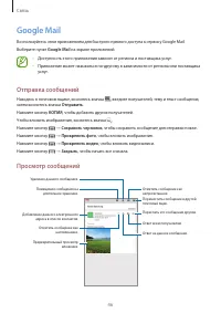 Страница 46