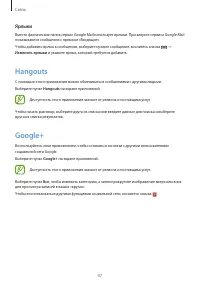 Страница 47