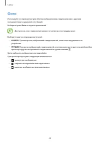 Страница 48