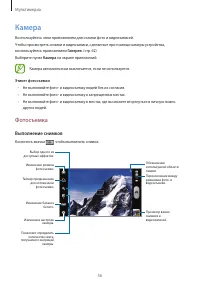 Страница 56