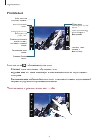 Страница 59