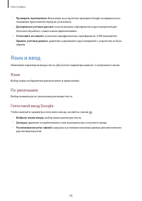 Страница 98