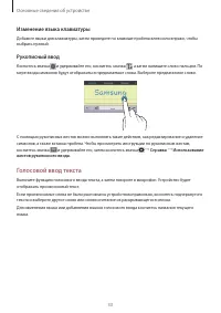 Страница 33
