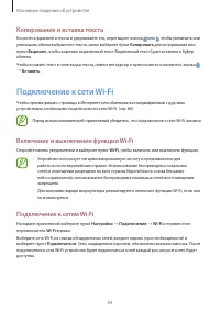 Страница 34