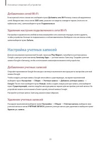 Страница 35
