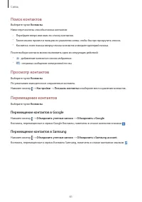 Страница 41