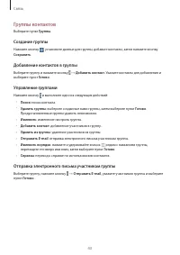 Страница 43