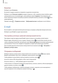 Страница 44