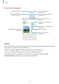 Страница 47