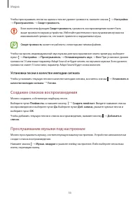 Страница 55