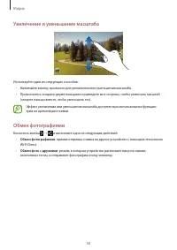 Страница 59