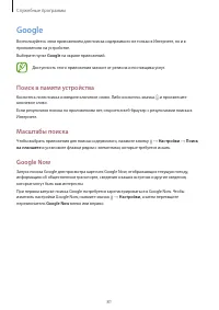 Страница 81