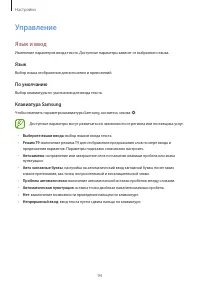 Страница 94