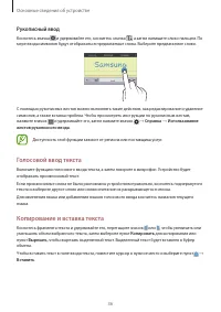 Страница 36