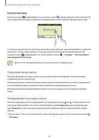 Страница 36