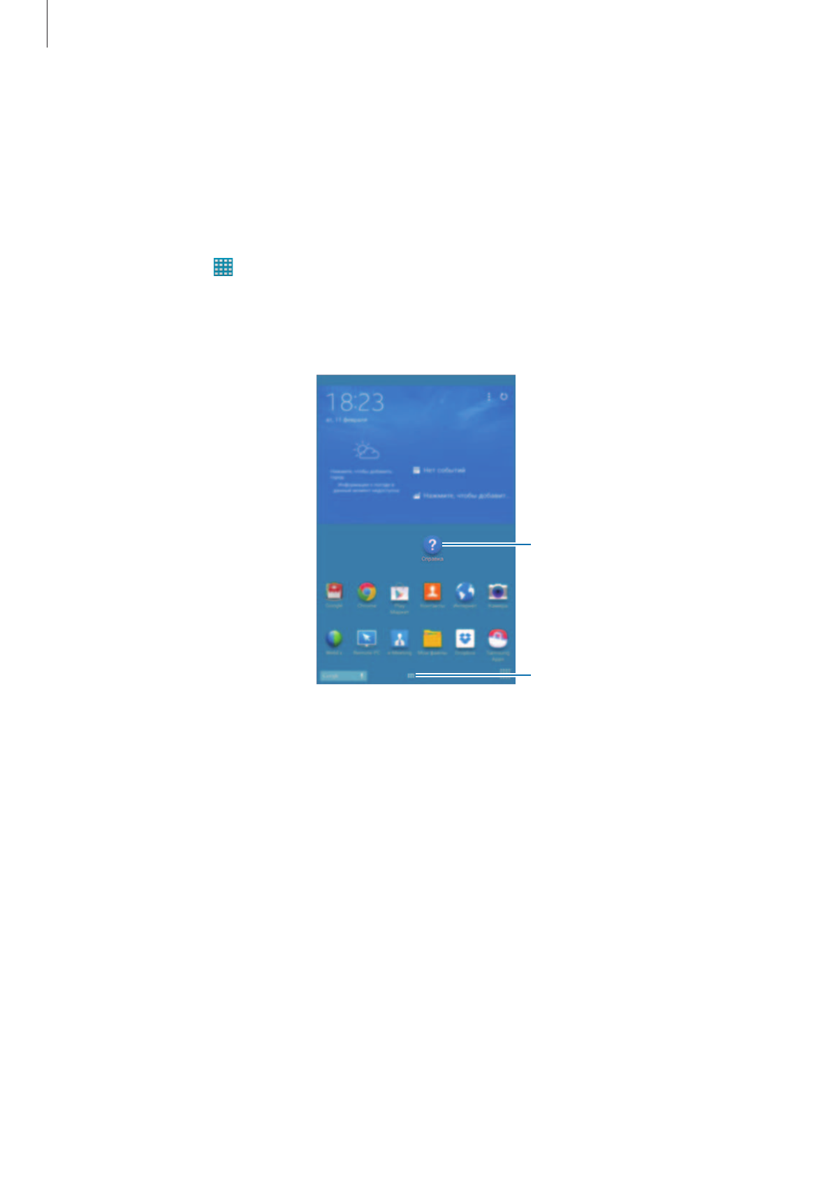 background image