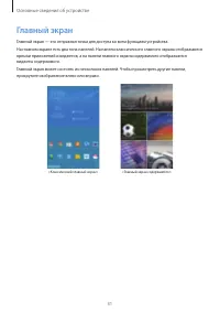 Страница 31