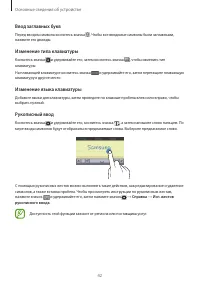 Страница 42