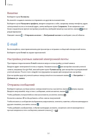 Страница 53