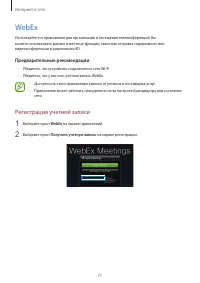 Страница 71