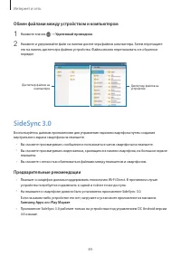Страница 84