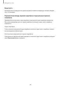 Страница 89