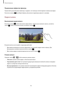 Страница 96