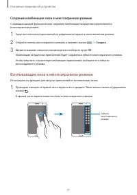Страница 31