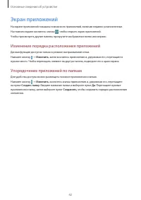 Страница 42