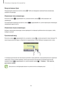 Страница 46