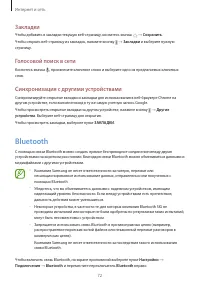 Страница 72