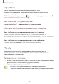 Страница 81