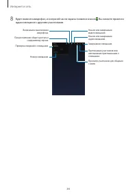 Страница 84