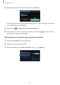 Страница 86
