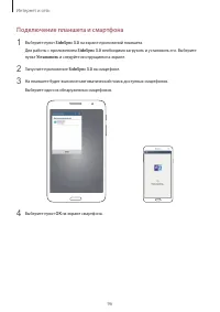 Страница 96