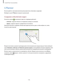 Страница 106