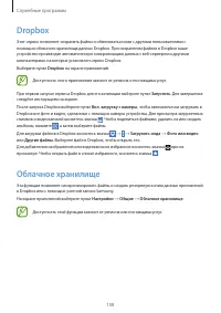 Страница 108