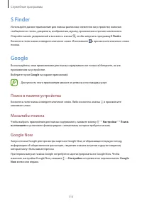 Страница 115