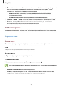 Страница 128