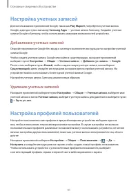 Страница 41