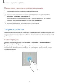 Страница 43