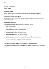 Страница 49