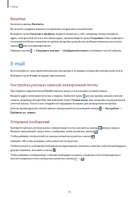 Страница 50