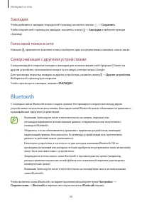 Страница 58